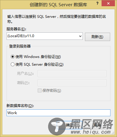 如何创建LocalDB数据库和数据库实例