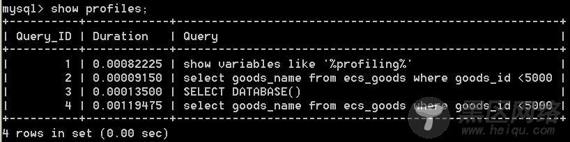 MySQL profiling性能分析工具