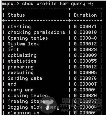 MySQL profiling性能分析工具