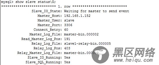MySQL5.6一主多从的半同步复制实例