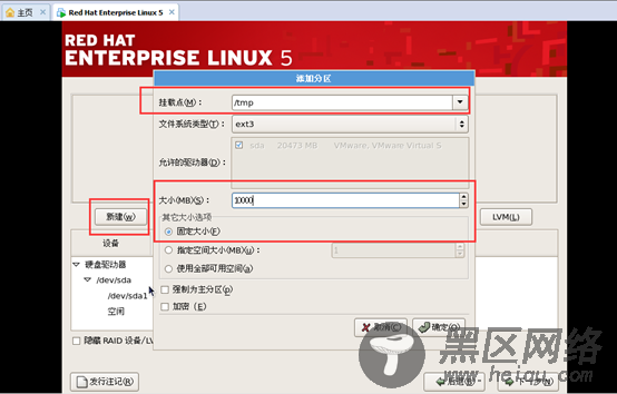 Red Hat Enterprise Server 5.8+Oracle10g（中文界面）安装