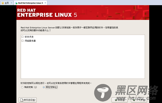Red Hat Enterprise Server 5.8+Oracle10g（中文界面）安装