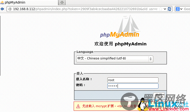 phpMyAdmin批量修改MySQL数据表前缀的方法