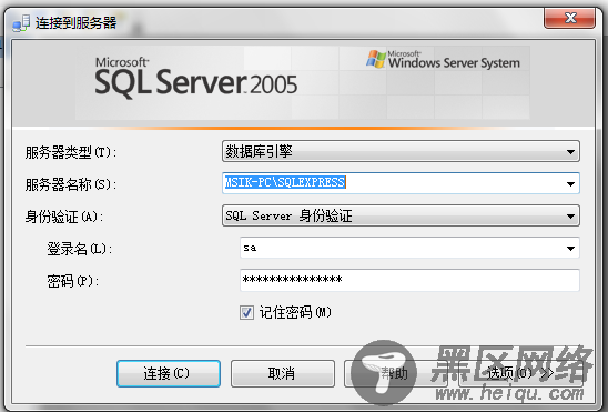 关于SQL连接语句中的Integrated Security=SSPI/ture/fals