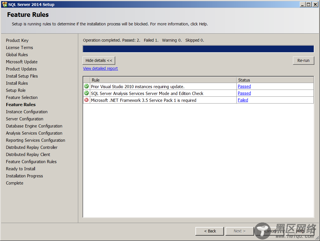 SQL Server 2014 安装图解