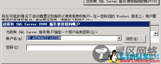 SQL Server 2008安装部署文档