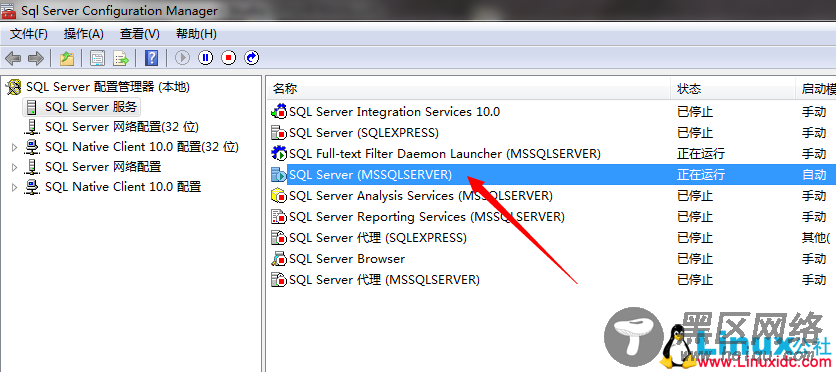 SQL Server数据库启动过程详解及启动不起来的问题