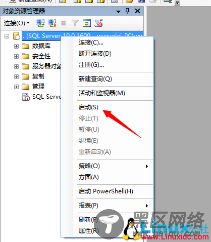 SQL Server数据库启动过程详解及启动不起来的问题