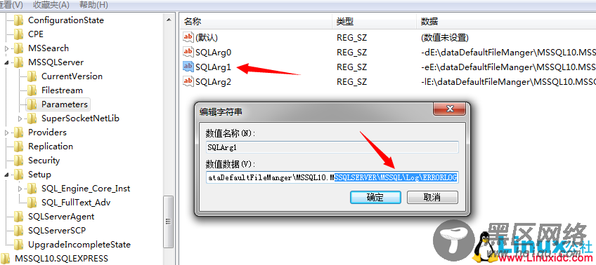 SQL Server数据库启动过程详解及启动不起来的问题