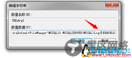SQL Server数据库启动过程详解及启动不起来的问题