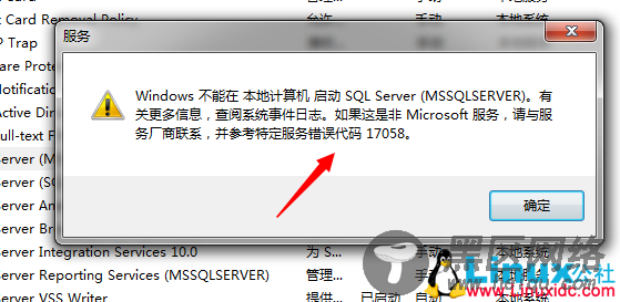 SQL Server数据库启动过程详解及启动不起来的问题