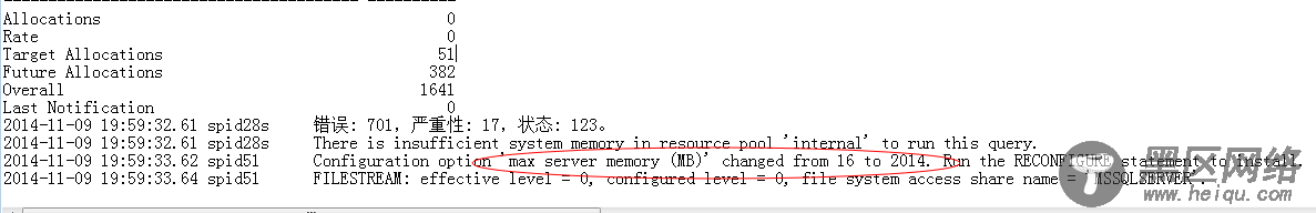 SQL Server数据库启动过程详解及启动不起来的问题
