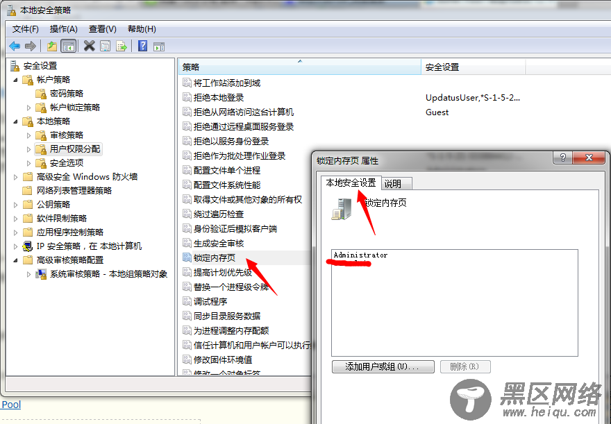 SQL Server数据库启动过程详解及启动不起来的问题