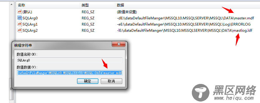 SQL Server数据库启动过程详解及启动不起来的问题
