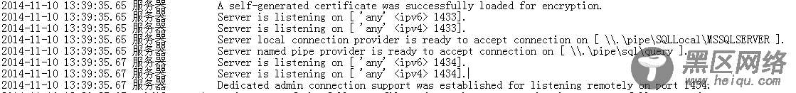 SQL Server数据库启动过程详解及启动不起来的问题