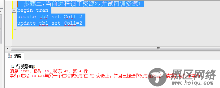如何利用查询提示（Hint）引导语句运行