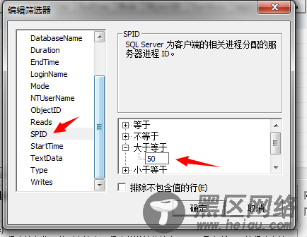 如何利用查询提示（Hint）引导语句运行