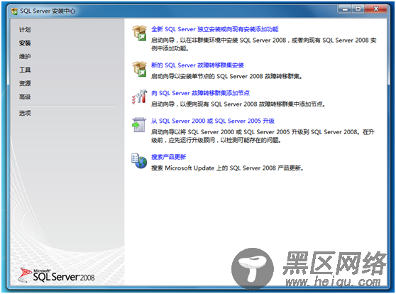 Windows 7下SQL Server 2008安装图解教程