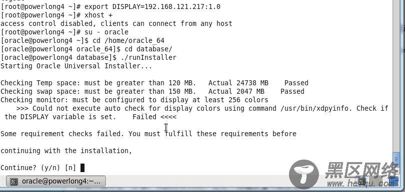 Linux下安装Oracle 11g详细过程