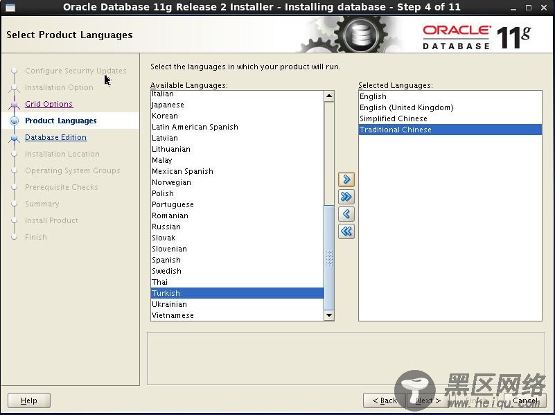 Linux下安装Oracle 11g详细过程