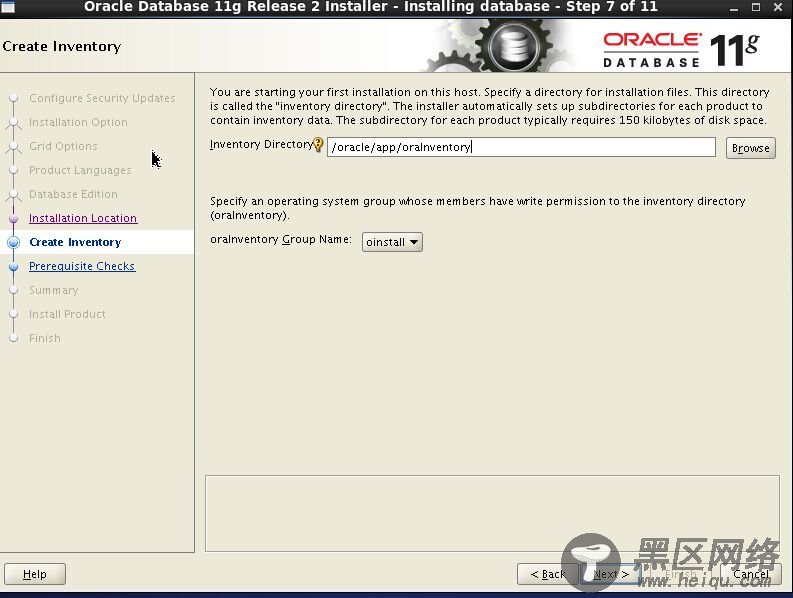 Linux下安装Oracle 11g详细过程