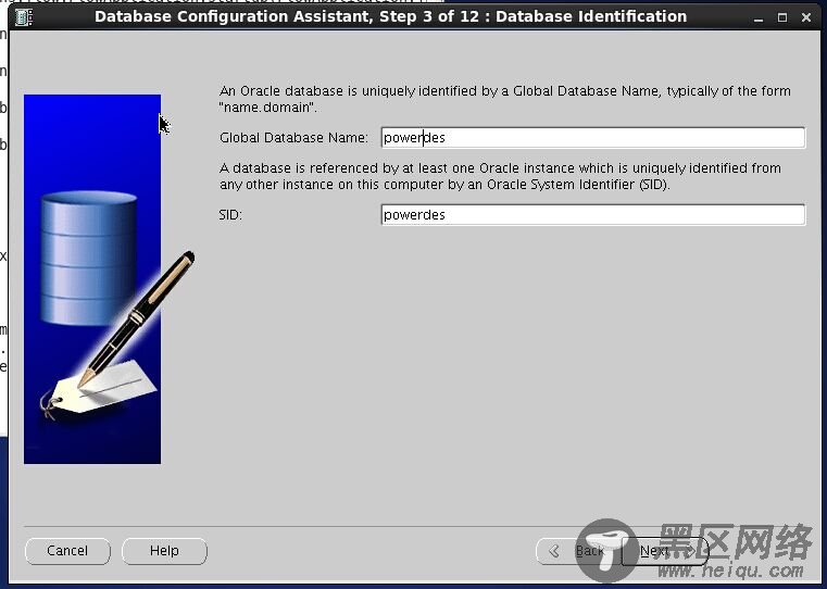 Linux下安装Oracle 11g详细过程