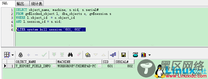 当Oracle Session被锁死的时候