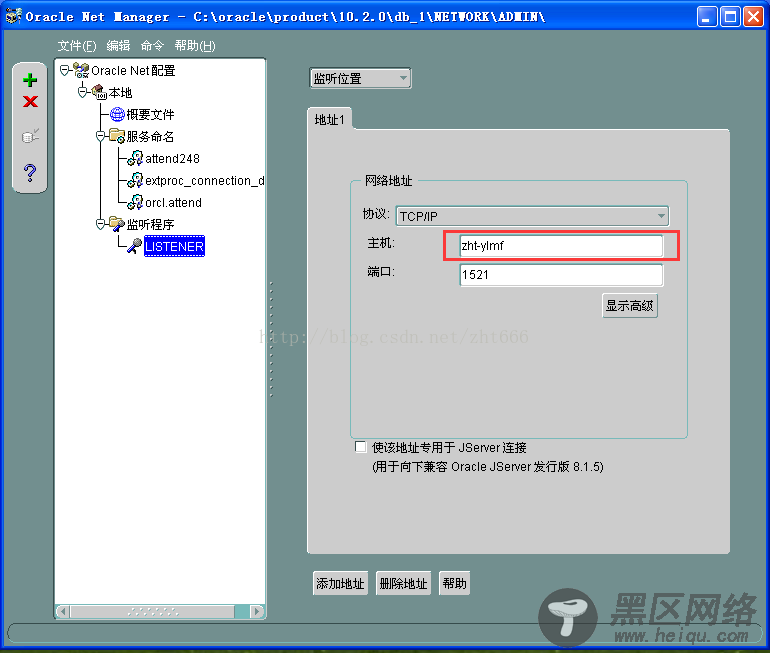 Oracle数据库无法使用localhost和127.0.0.1访问