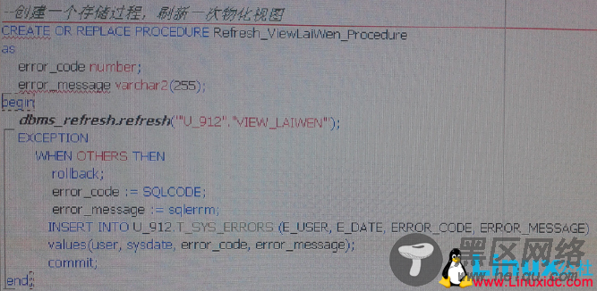 Oracle中Job定期执行存储过程刷新物化视图并记录