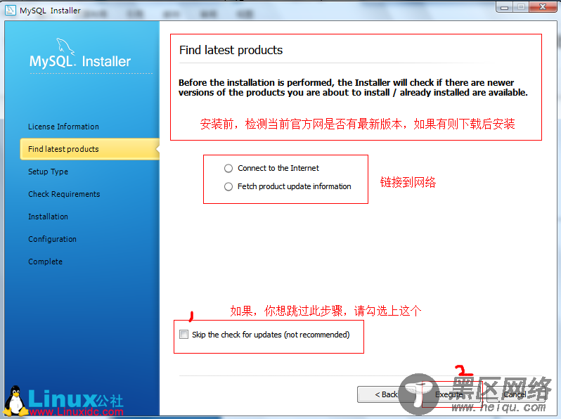 MySQL5.7.3.0安装配置图文详解
