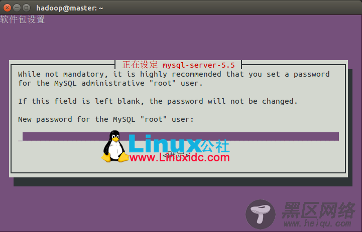 Ubuntu 14.04下MySQL服务器和客户端的安装