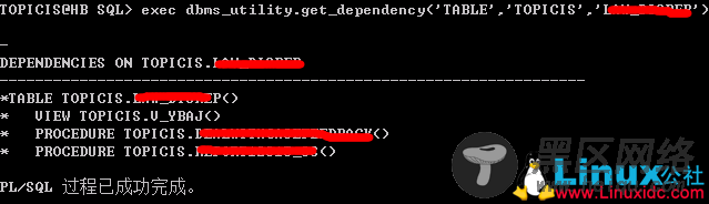 Oracle常见系统包及常用方法