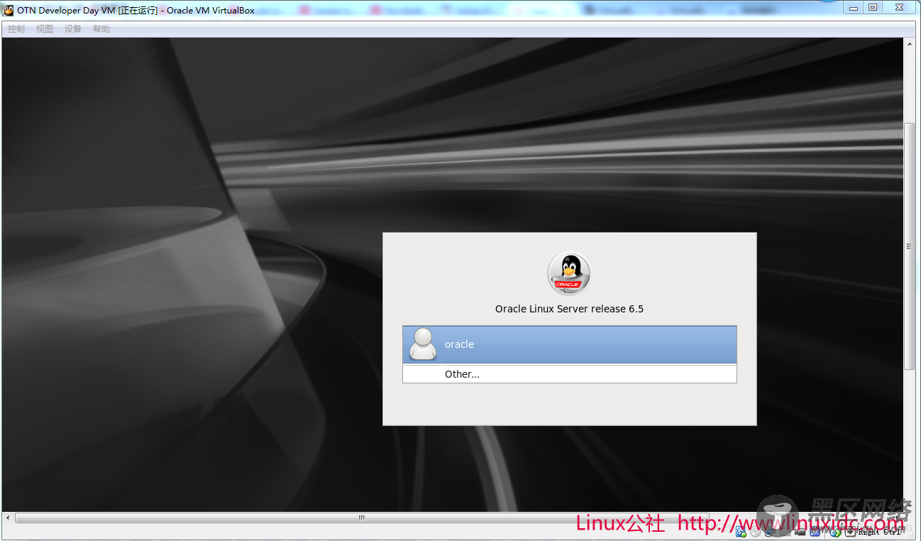 快速搭建Linux操作系统+Oracle数据库环境
