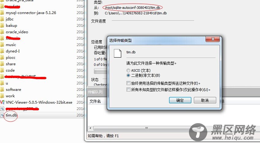 Java使用JDBC连接SQLite数据库进行各种数据操作的详