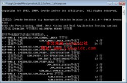 解决Oracle 11g空表无法导出的问题
