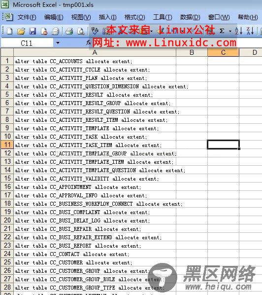 解决Oracle 11g空表无法导出的问题