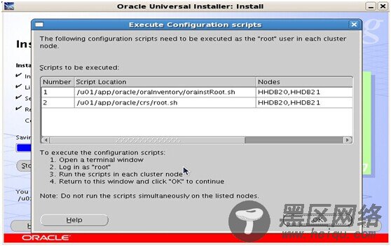搭建Oracle 10g RAC过程中出现 OUI