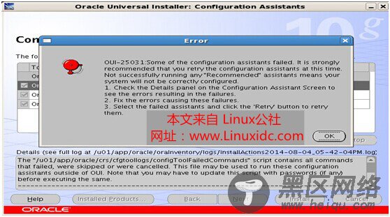 搭建Oracle 10g RAC过程中出现 OUI-25031 的解决办法