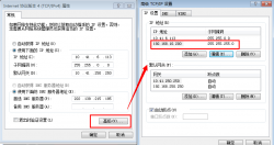 Oracle重建企业管理器
