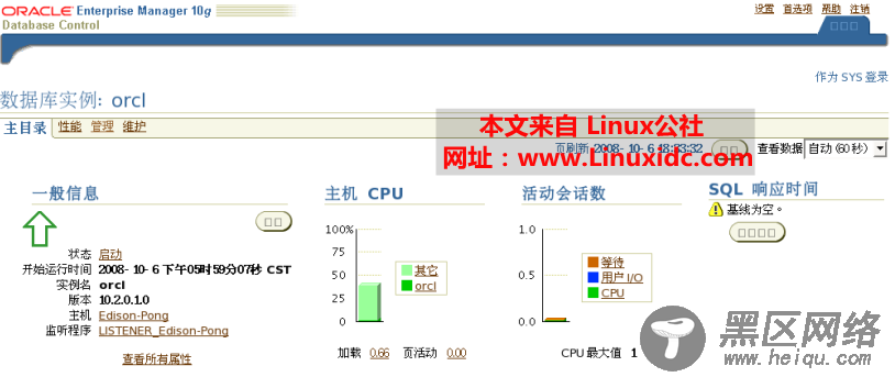 Windows访问OEM乱码解决