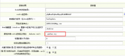 dedecms织梦会员登录二级域名跨域不能获取数据的