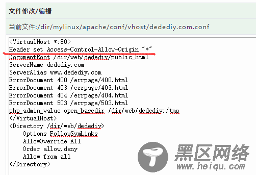 dedecms织梦会员登录二级域名跨域不能获取数据的解决办法