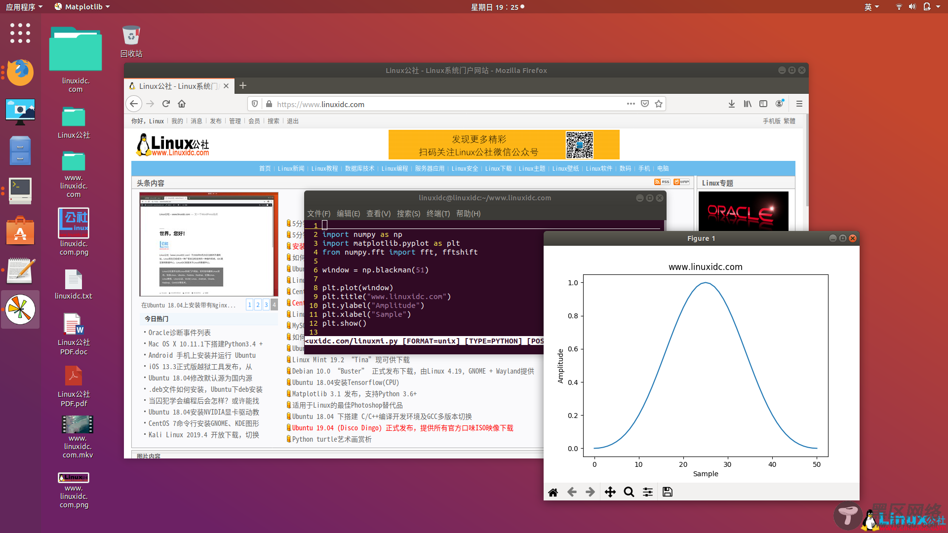 Python 入门教程：关于 numpy 窗函数 Blackman