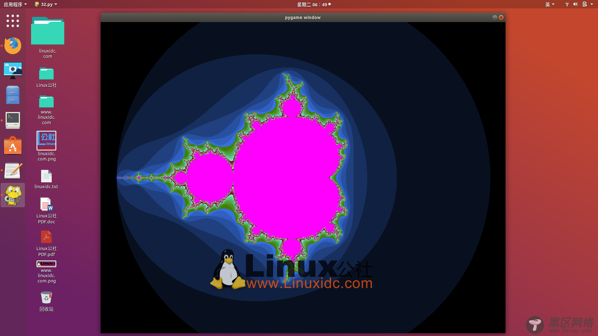Python 3生成神奇的曼德布洛特(Mandelbrot)集合
