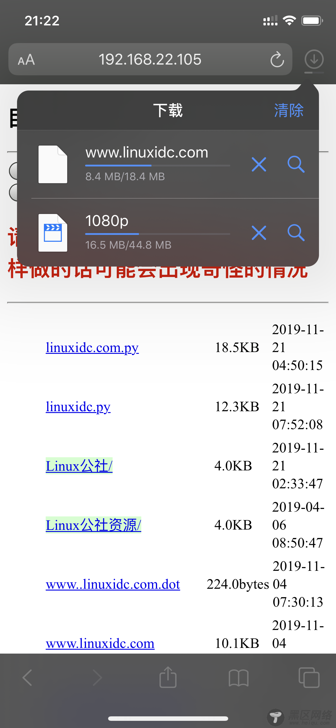 一行Python代码让你的电脑变成HTTP服务器与同事分享文件