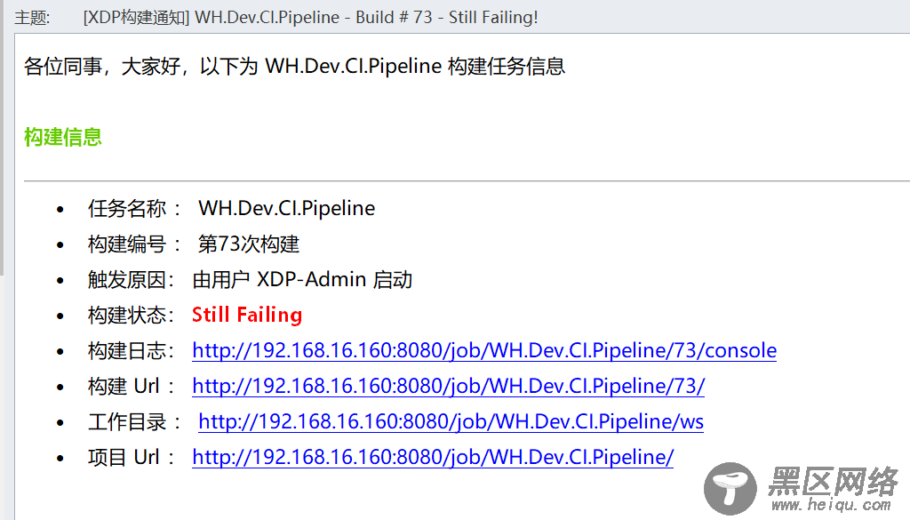 基于Jenkins的开发测试全流程持续集成实践