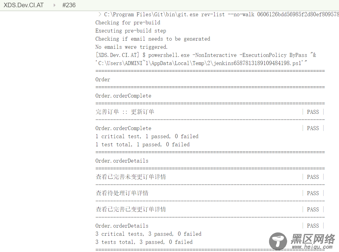 基于Jenkins的开发测试全流程持续集成实践