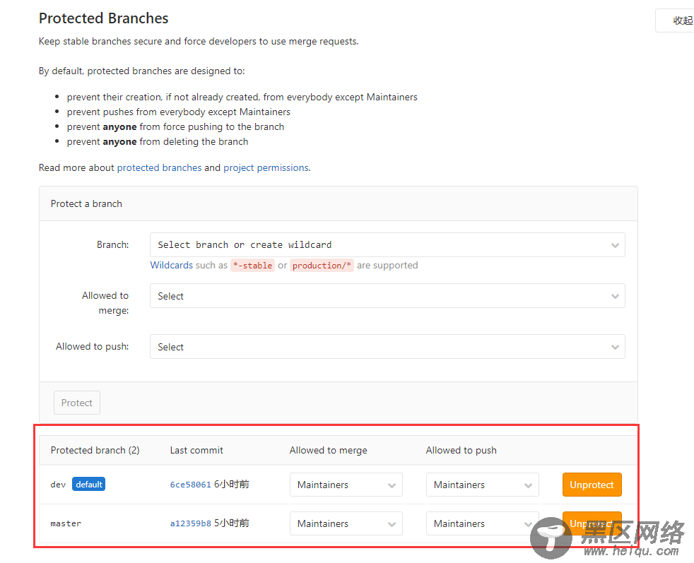 基于GitLab+Jenkins的DevOps赋能实践