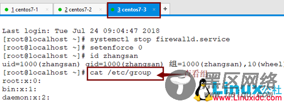 自动化运维之Ansible的安装部署与命令模块