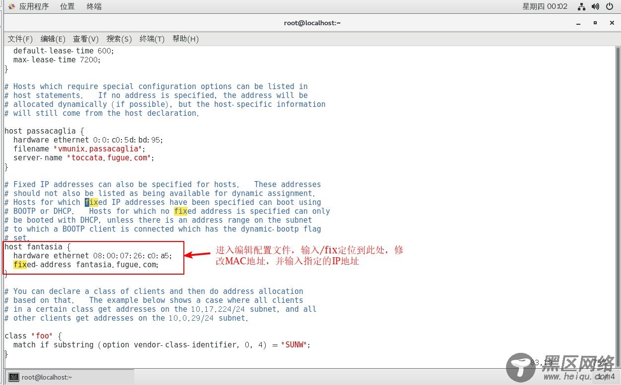 CentOS 7下搭建DHCP中继服务详解